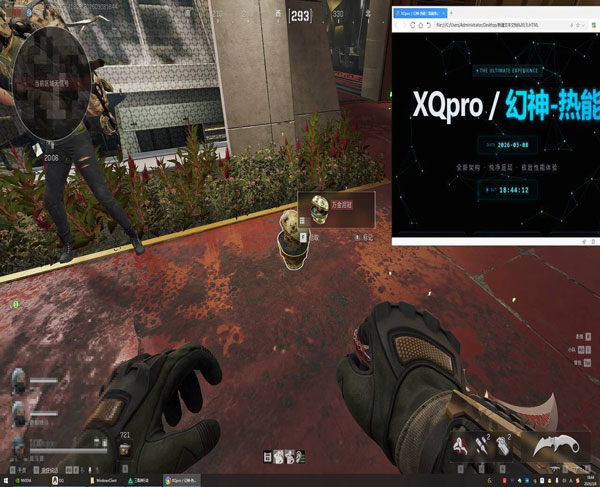 无名工具112build297